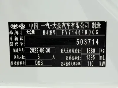 Volkswagen Sagitar 2022, 43000 км, за 16009.11 USD - фото 23