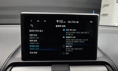 Hyundai Casper 2023, 27491 км, за 9250.82 USD - фото 32