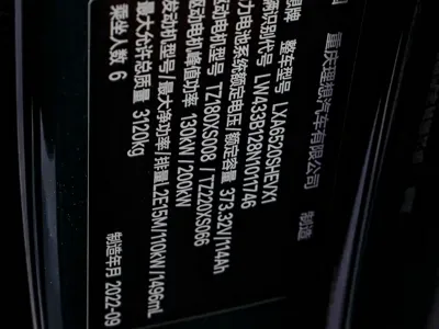 Li Auto Li L9 2022, 58000 км, за 34752.2 USD
