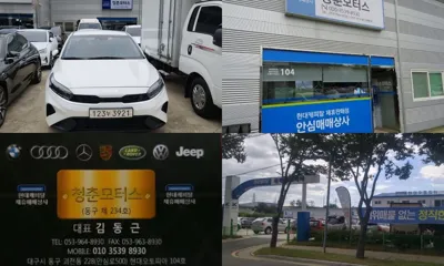 Kia K3 2022, 73817 км, за 9953.17 USD - фото 20