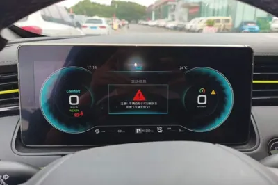 Roewe RX5 New Energy 2021, 40199 км, за 9095 USD - фото 14