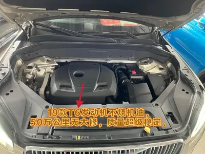 Volvo XC90 2019, 155000 км, за 21777.09 USD - фото 9