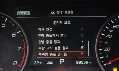 Kia Stinger 2018, 99558 км, за 11590.8 USD - фото 19
