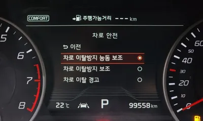 Kia Stinger 2018, 99558 км, за 11590.8 USD - фото 20