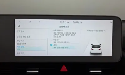 Hyundai Ioniq5 2023, 43861 км, за 20065.16 USD - фото 30