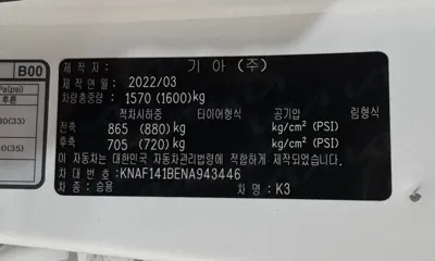 Kia K3 2022, 8040 км, за 13224.76 USD - фото 20