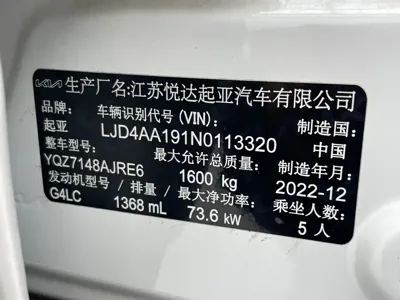 Kia KX1 2023, 28000 км, за 10828.42 USD - фото 16