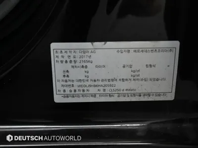 Mercedes-Benz CLS-Class 2017, 89287 км, за 14113.17 USD - фото 20