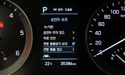 Hyundai Tucson 2019, 35386 км, за 12800.32 USD - фото 15