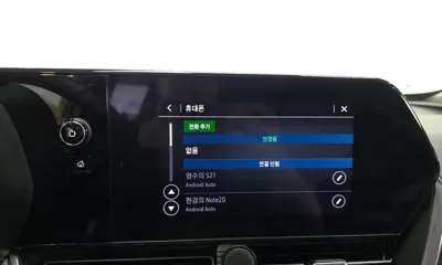 ChevroletGMDaewoo Trax 2024, 56144 км, за 12890.01 USD - фото 17
