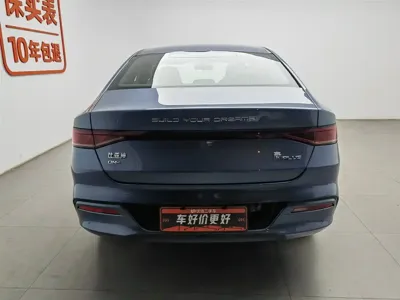 BYD Qin Plus 2024, 19700 км, за 7348.45 USD