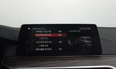 BMW 5-Series 2017, 86739 км, за 18234.54 USD - фото 32