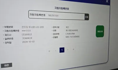 Hyundai Casper 2024, 13373 км, за 11590.8 USD - фото 33