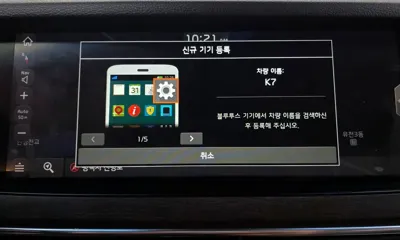 Kia K7 2020, 132362 км, за 14113.17 USD - фото 35