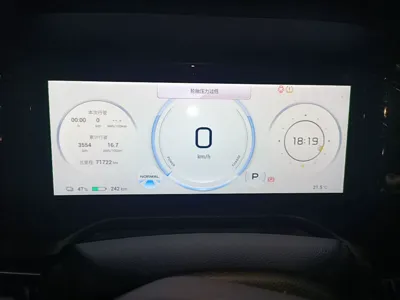 AION S Plus 2023, 71700 км, за 12555 USD - фото 15