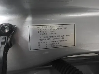 Lexus ES 2013, 244964 км, за 6058.64 USD