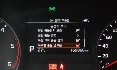 Kia Sportage 2019, 169866 км, за 8400.07 USD - фото 18