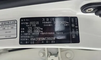 Kia Ray 2022, 60293 км, за 5382.7 USD - фото 27
