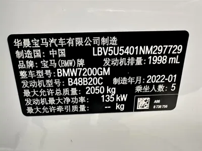 BMW 3 Series 2022, 46000 км, за 22694.6 USD - фото 22