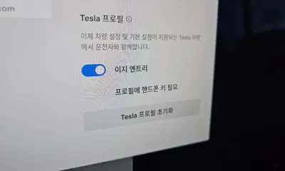 Tesla Model S 2023, 27979 км, за 76186.72 USD - фото 29