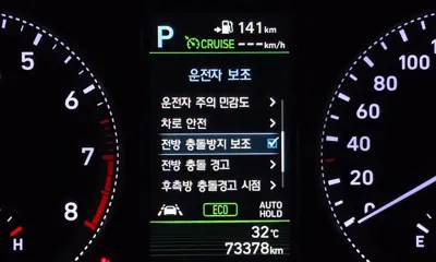 Hyundai Grandeur 2019, 73376 км, за 13784.95 USD - фото 32