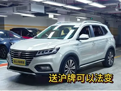 Roewe RX5 New Energy · 2018 год