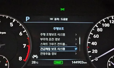 Genesis EQ900