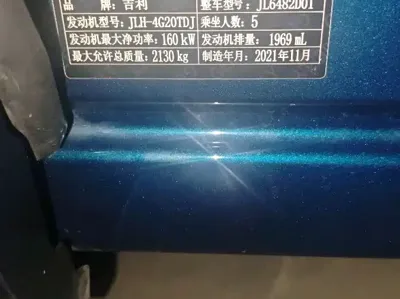 Geely Xingyue L 2021, 38000 км, за 8504.84 USD - фото 19