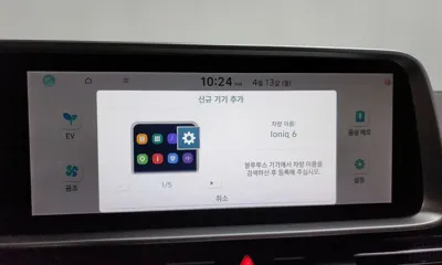 Hyundai Ioniq6 2023, 130525 км, за 18307.73 USD - фото 31