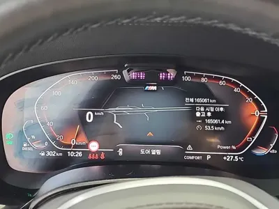 BMW 5-Series 2021, 165055 км, за 19372.03 USD - фото 6