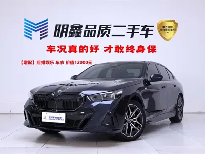 BMW 5 Series (Import) · 2025 год