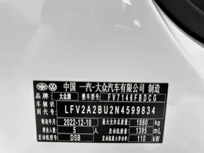 Volkswagen Sagitar 2023, 25000 км, за 16178.21 USD - фото 22
