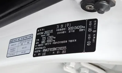 Kia Ray 2022, 79144 км, за 5185.77 USD - фото 19