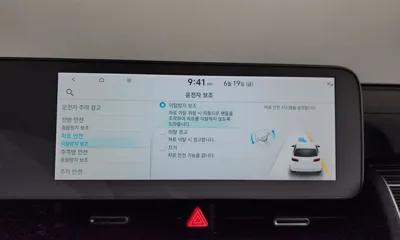 Hyundai Ioniq5 2022, 70361 км, за 16519.05 USD - фото 29