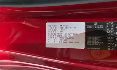 MINI Cooper Convertible 2018, 63715 км, за 8391.89 USD - фото 31