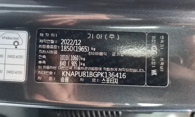 Kia Sportage 2023, 39194 км, за 15504.89 USD - фото 19
