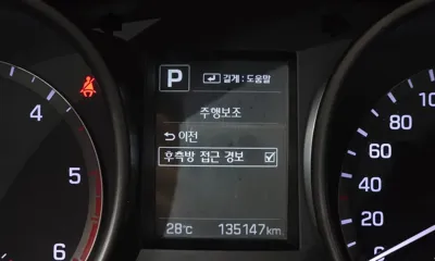 Hyundai Santafe 2016, 135147 км, за 7155.05 USD - фото 19
