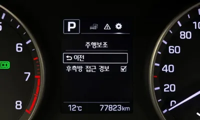Hyundai Avante 2017, 77823 км, за 6449.51 USD - фото 16