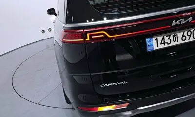Kia Canival