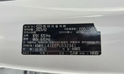 Hyundai Avante 2023, 35081 км, за 10749.19 USD - фото 30