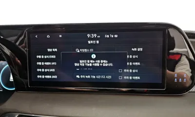Hyundai Palisade 2023, 34218 км, за 25937.71 USD - фото 36