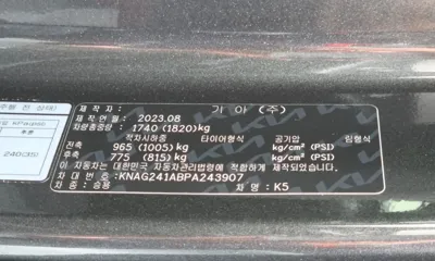 Kia K5 2023, 34300 км, за 22318.5 USD - фото 20