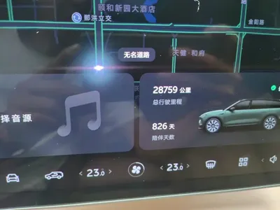 Nio ES8 2024, 28800 км, за 36682.63 USD