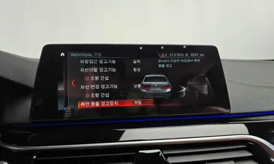 BMW 5-Series 2018, 139909 км, за 11809.11 USD - фото 32