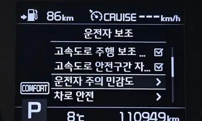 Kia Sorento 2019, 110949 км, за 10589.4 USD - фото 16