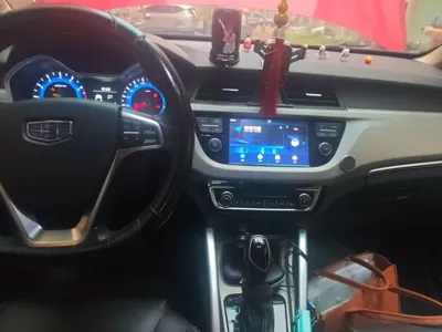 Geely Auto Vision X3