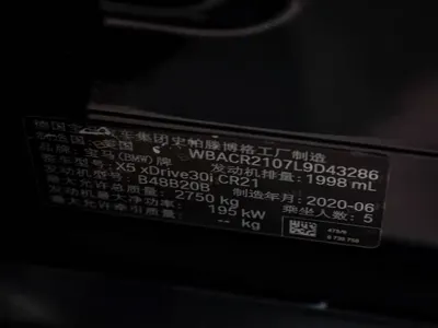 BMW X5 (Import) 2020, 114000 км, за 37962.77 USD - фото 25