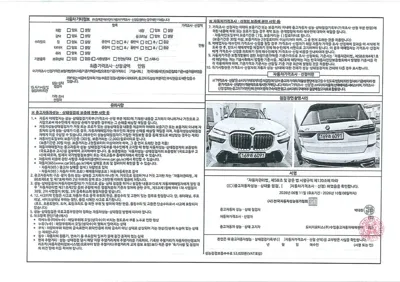 BMW X7 2025, 10156 км, за 82709.73 USD