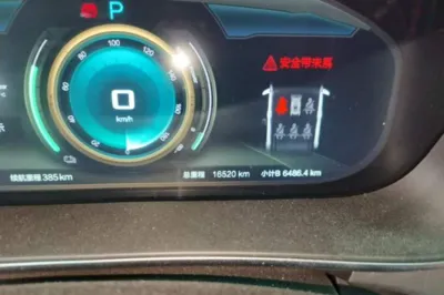 BAIC Beijing EX3 2019, 16500 км, за 9610 USD - фото 19