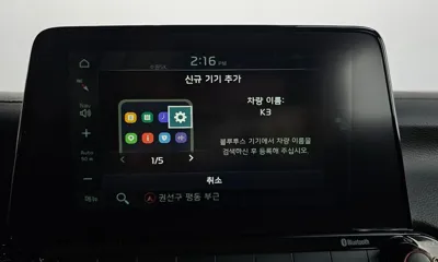 Kia K3